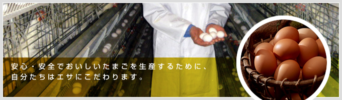 生産者